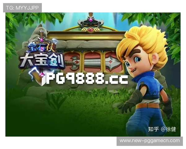PG电子官方下载地址更新，确保玩家第一时间获取最新版本游戏资源